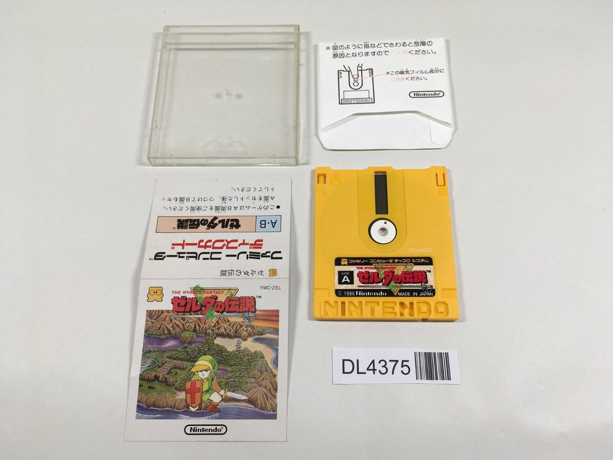 The Legend Of Zelda 1 Boxed Nintendo Famicom Disk Japan - DL4375