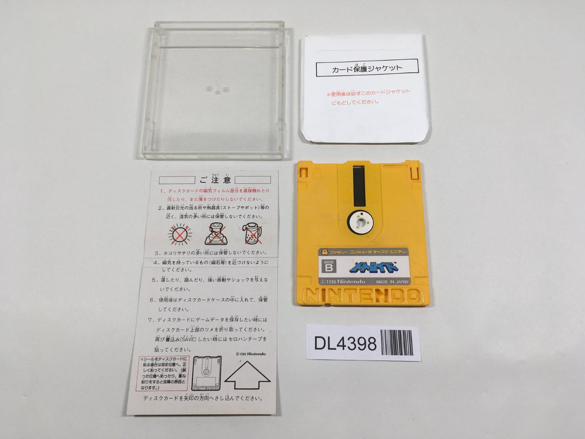 Metroid Boxed Nintendo Famicom Disk Japan - DL4398 – J4U.co.jp