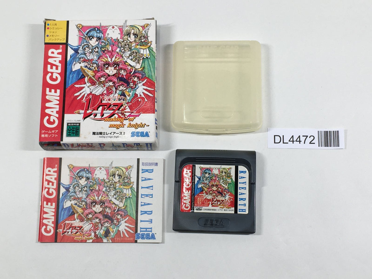 Magic Knight Rayearth 2 Boxed SEGA GameGear Japan - DL4472 – J4U.co.jp