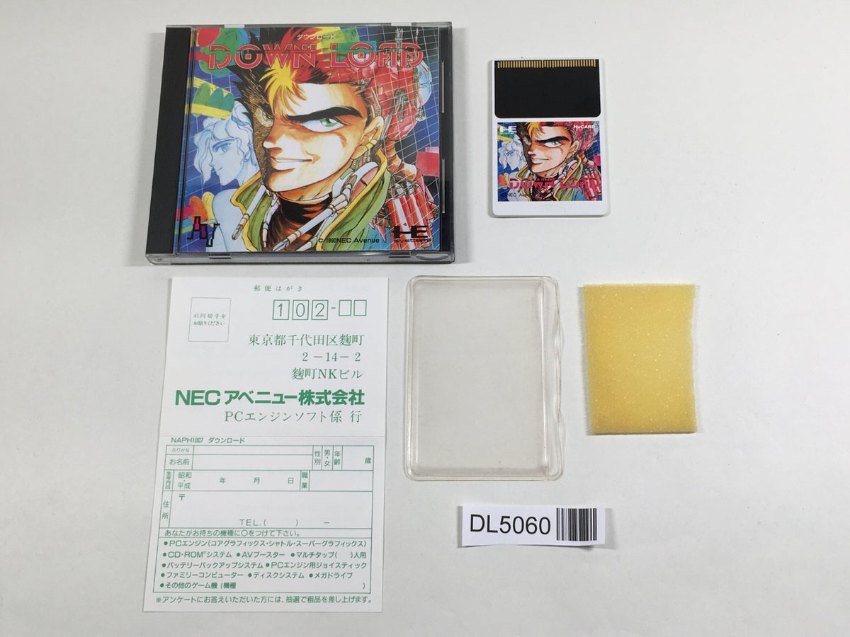 【稀少・初版本】Turbo Debuggerハンドブック Download Boxed PC Engine TurboGrafx HU Japan - DL5060 – J4U.co.jp