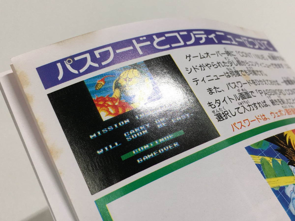 Download Boxed PC Engine TurboGrafx HU Japan - DL5060 – J4U.co.jp