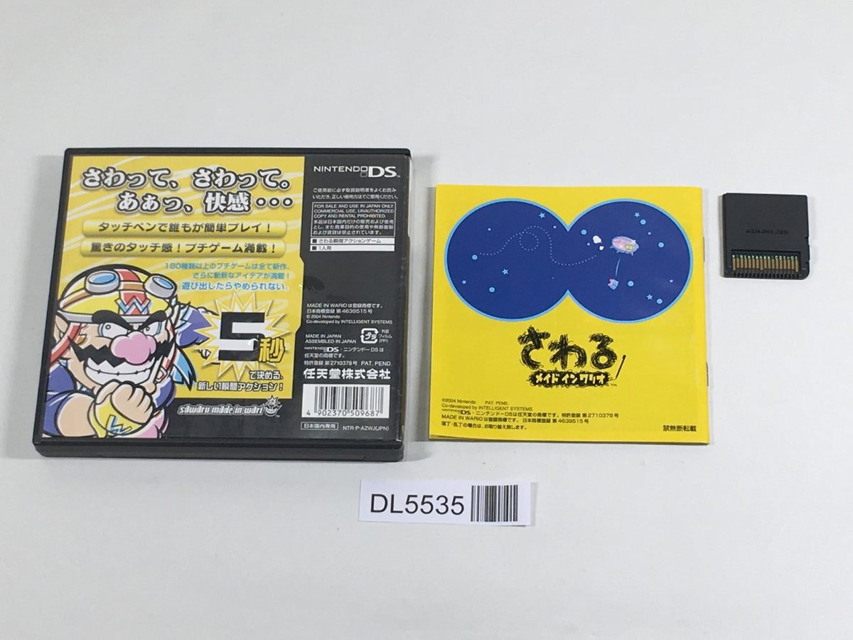WarioWare Touched! Boxed Nintendo DS Japan - DL5535 – J4U.co.jp