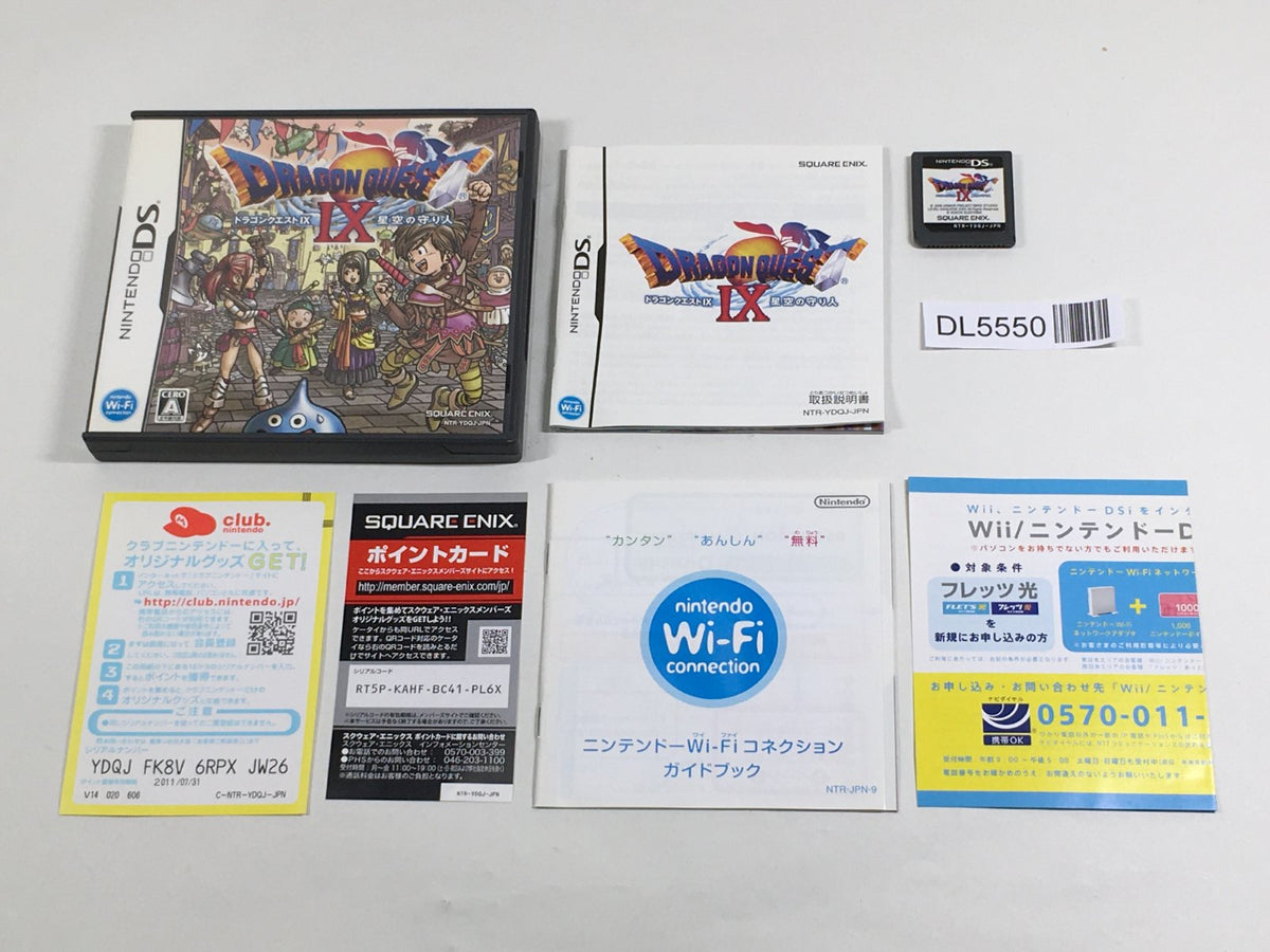 Dragon Quest IX Sentinels of the Starry Skies Boxed Nintendo DS
