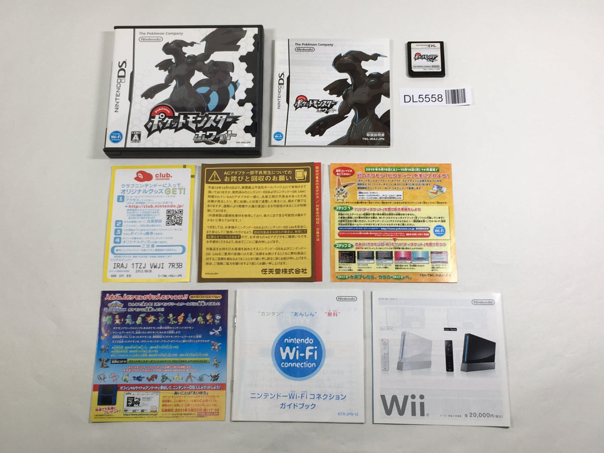 Pokemon White Boxed Nintendo DS Japan - DL5558 – J4U.co.jp