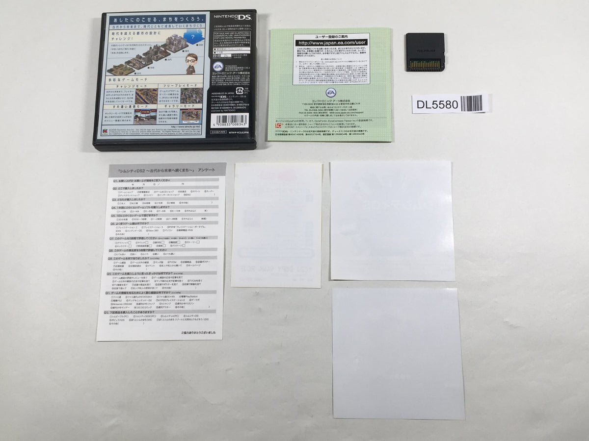 SimCity DS 2 Kodaikara Mirai e Tsuzukumachi Boxed Nintendo DS