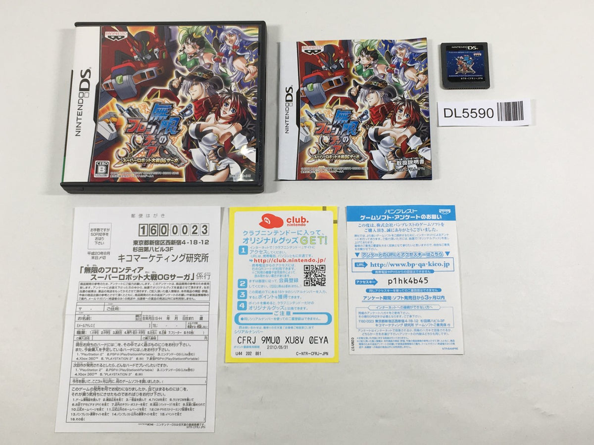 Super Robot Wars OG Saga Endless Frontier Boxed Nintendo DS Japan