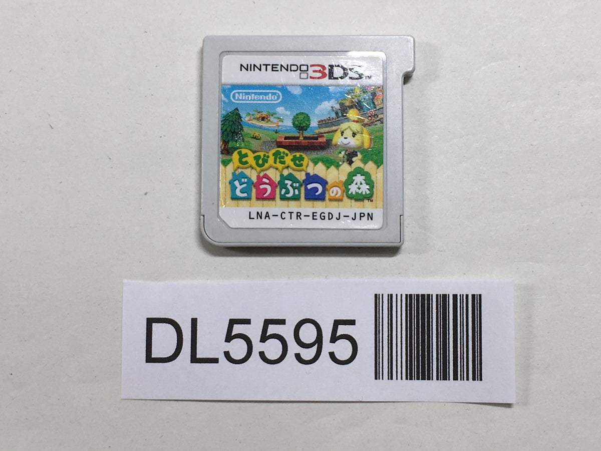 Animal Crossing New Leaf Nintendo 3DS Japan - DL5595 – J4U.co.jp