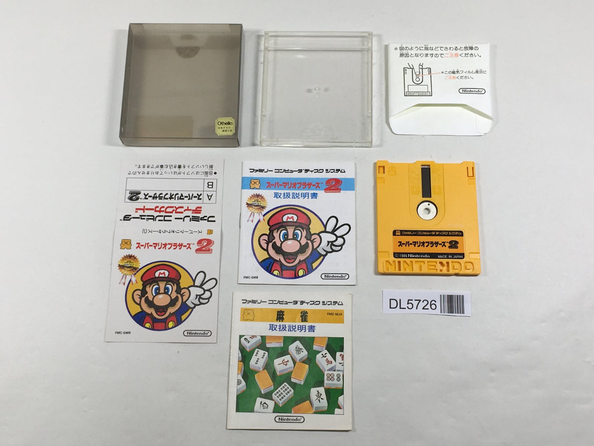 Super Mario Bros. 2 Boxed Nintendo Famicom Disk Japan - DL5726