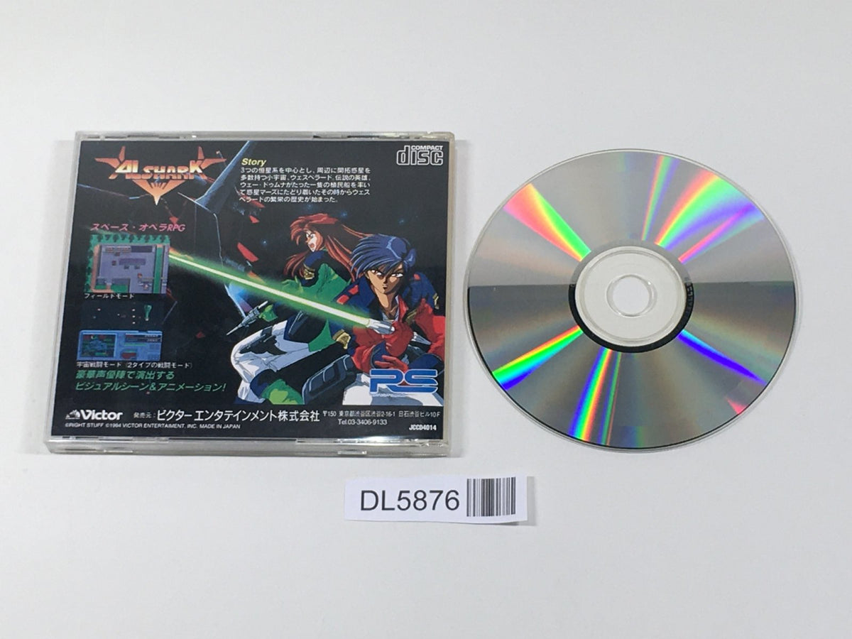 Alshark PC Engine TurboGrafx CD Japan - DL5876 – J4U.co.jp