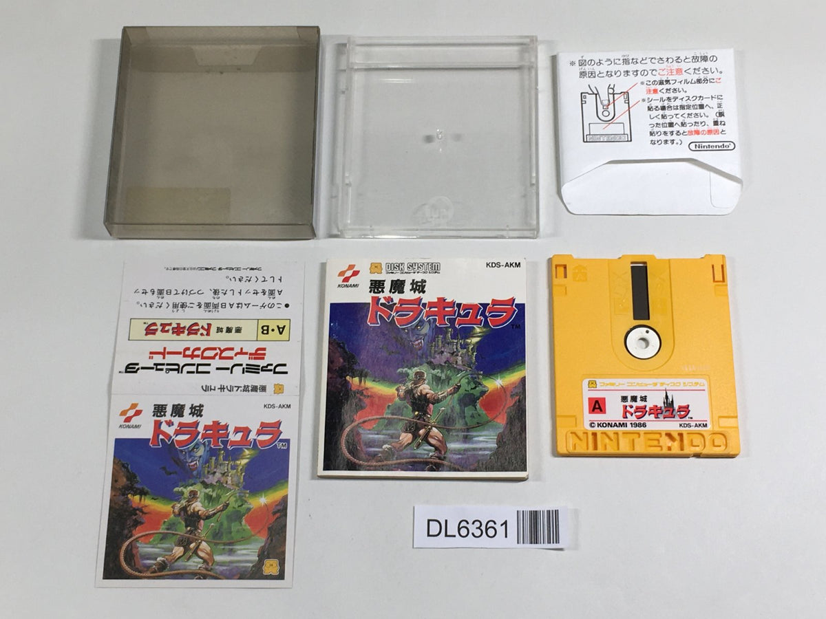 Castlevania Boxed Nintendo Famicom Disk Japan - DL6361 – J4U.co.jp