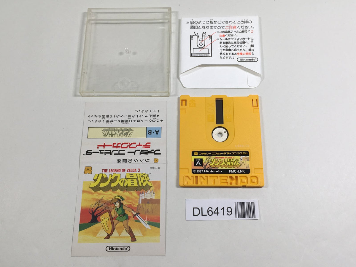 The Legend Of Zelda 2 Nintendo Famicom Disk Japan - DL6419 – J4U.co.jp
