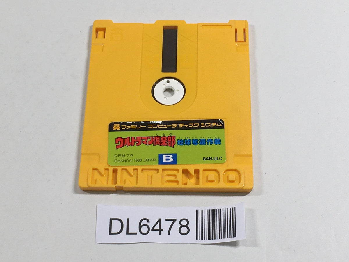 Ultraman Club Chikyu Dakkan Sakusen Nintendo Famicom Disk Japan