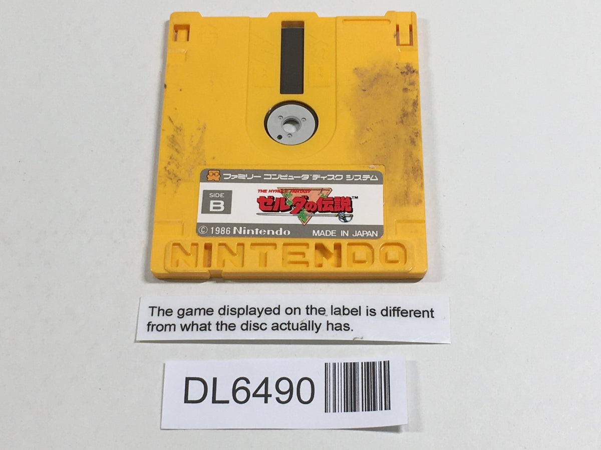 Pro Wrestling Nintendo Famicom Disk Japan - DL6490 – J4U.co.jp