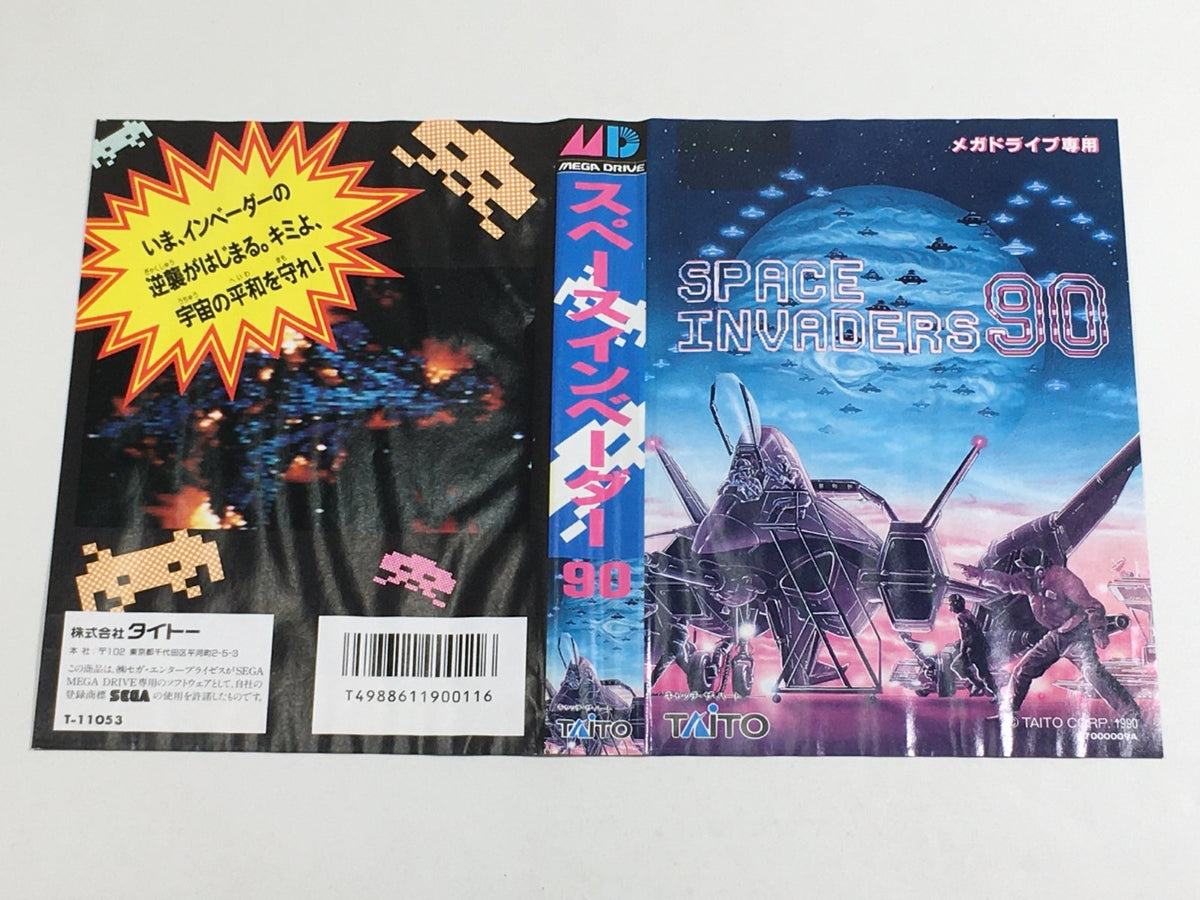 Space Invaders 90 Boxed SEGA MegaDrive Genesis Japan - DL6520