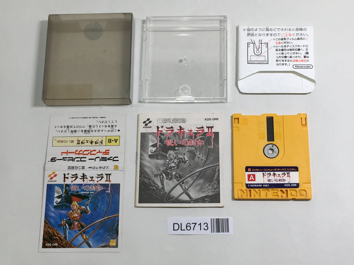 Castlevania 2 Boxed Nintendo Famicom Disk Japan - DL6713 – J4U.co.jp