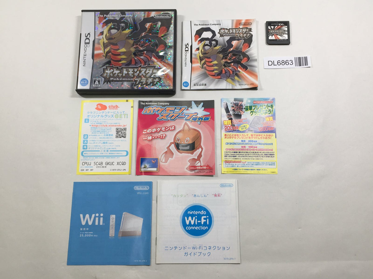 Pokemon Platinum Boxed Nintendo DS Japan - DL6863 – J4U.co.jp