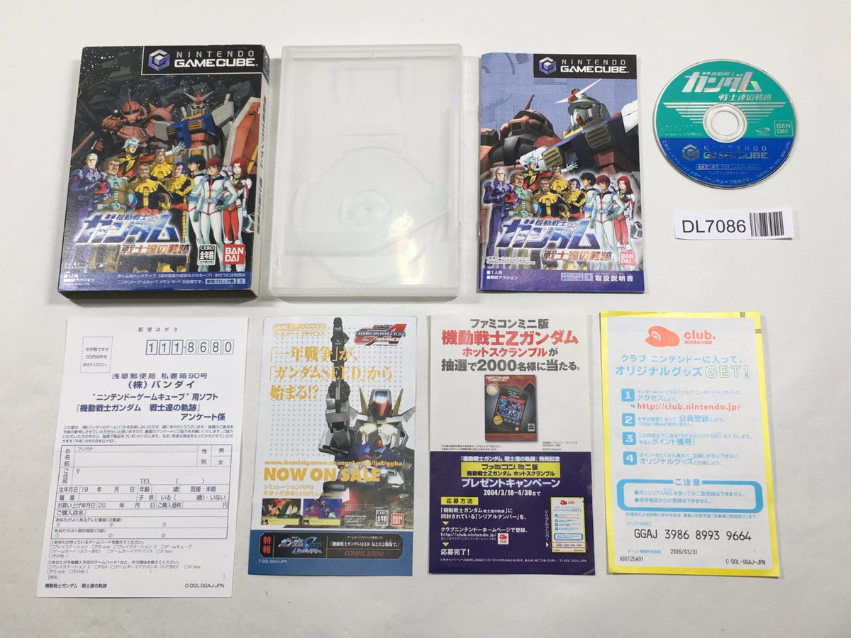 Kido Senshi Gundam Senshitachi no Kiseki Nintendo GameCube Japan