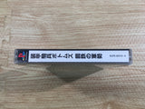 FJ2065 Soukou Kihei Votoms Koutetsu No Gunzei Limited PS1 Japan