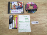 FJ2107 Dokyusei if Doukyuusei Sega Saturn Japan