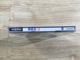 FJ2107 Dokyusei if Doukyuusei Sega Saturn Japan