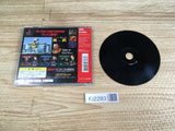 FJ2283 Soukyuu Gurentai Oubushutugeki PS1 Japan