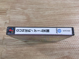 FJ2345 Gunbare! Game Tengoku The Game Paradise 2 PS1 Japan