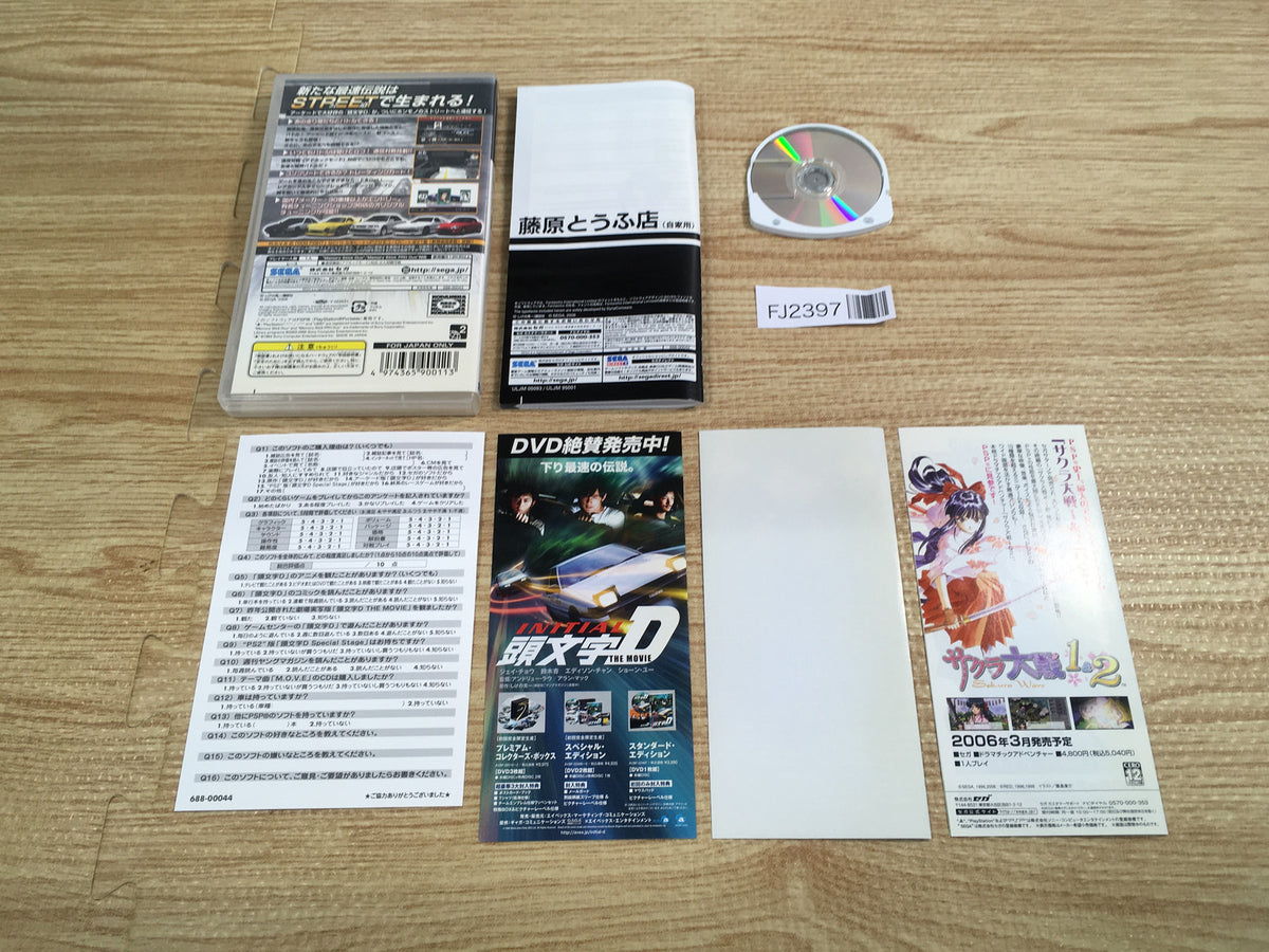 FJ2397 Initial D Street Stage PSP Japan – J4U.co.jp