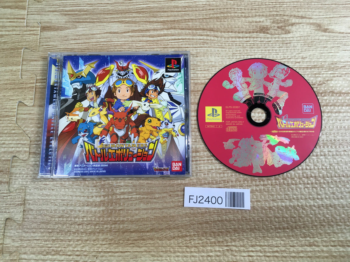 Digimon Tamers Battle Evolution PS1 Japan - FJ2400 – J4U.co.jp