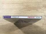 FJ2525 Soul Edge PS1 Japan
