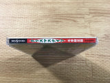 FJ2555 Christmas Nights Sega Saturn Japan