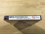 FJ2568 Jikkyou Oshaberi Parodius Forever With Me PS1 Japan