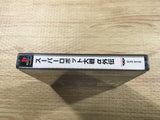 FJ2569 Super Robot Wars Alpha Gaiden PS1 Japan