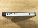 FJ2573 Summon Night PS1 Japan