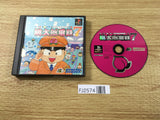 FJ2574 Momotarou Densetsu 7 PS1 Japan