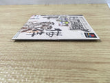 FJ2579 Mikagura Shojo Tanteidan / Nekozamurai Trial Version CD-ROM PS1 Japan