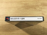 FJ2580 RPG Tsukuru 3 PS1 Japan