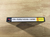 FJ2582 Star Gladiator Episode 1 Final Crusade PS1 Japan