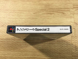 FJ2585 Angelique Special 2 PS1 Japan