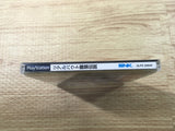 FJ2608 Real Bout Fatal Fury PS1 Japan