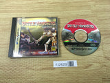 FJ2629 Battle Monsters Sega Saturn Japan
