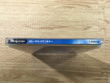 FJ2646 Airs Adventure Sega Saturn Japan