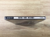 FJ2678 Chou Aniki Kyuukyoku ... Otoko no Gyakushuu Sega Saturn Japan