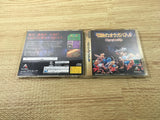 FJ2682 Densetsu no Ogre Battle Sega Saturn Japan