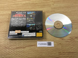 FJ2699 Over Drivin' GT-R Premium Pack Sega Saturn Japan