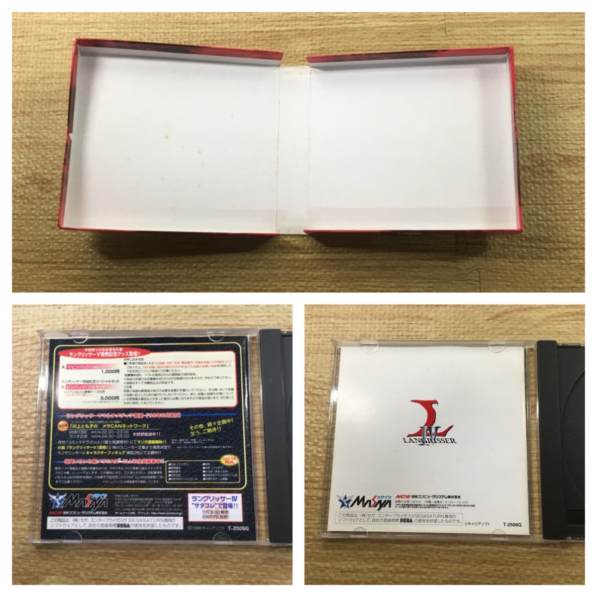 Langrisser IV Sega Saturn – Boîte Carton Japon – Jeu Vidéo Vintage