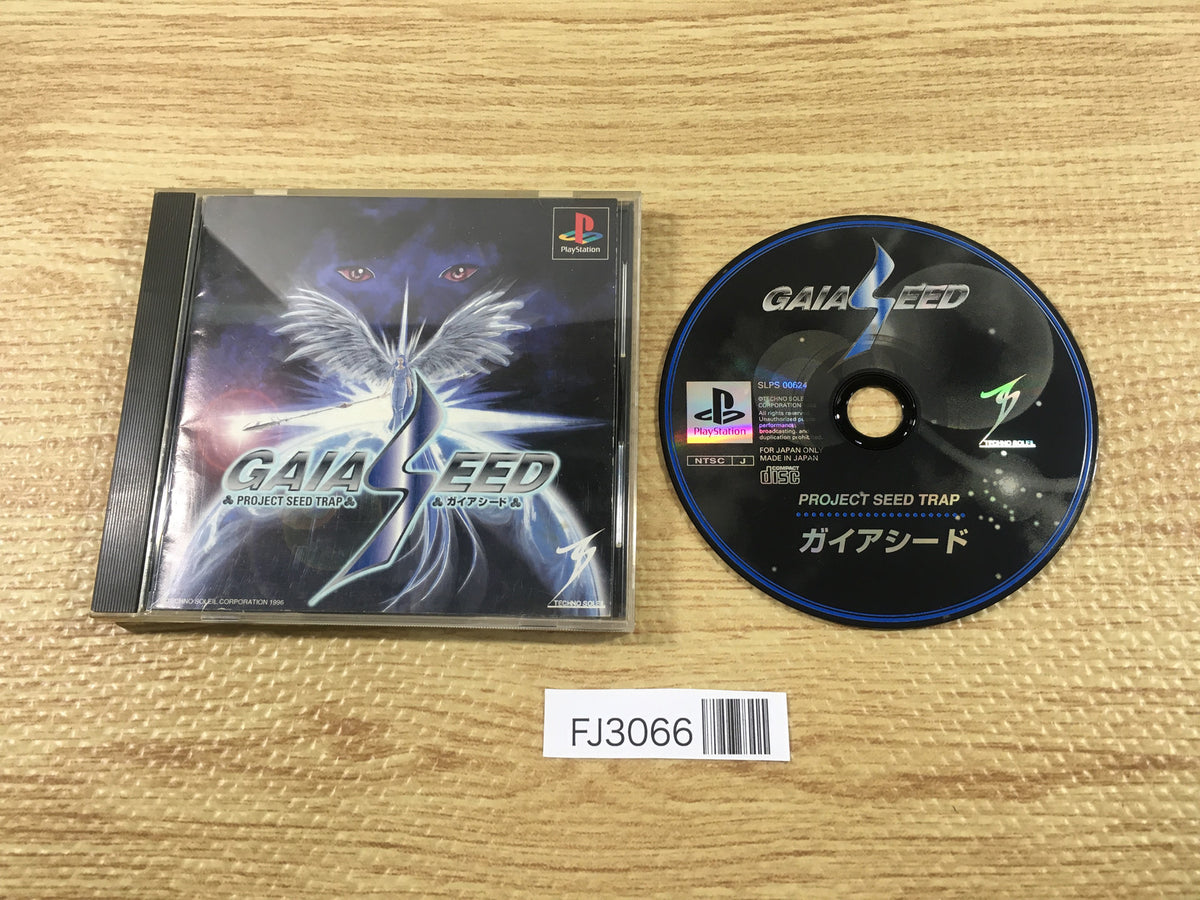 FJ3066 Gaia Seed Project Seed Trap PS1 Japan – J4U.co.jp