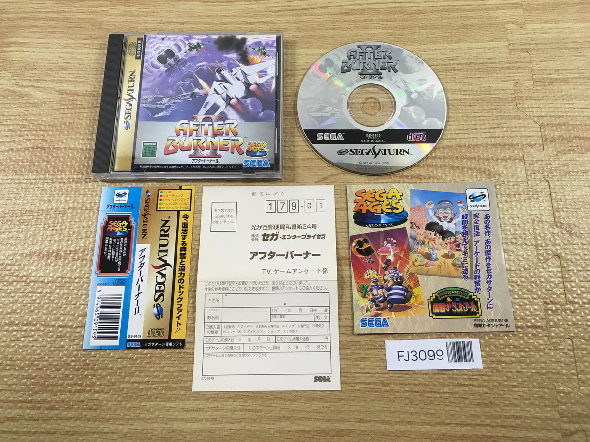 FJ3099 After Burner 2 II Sega Saturn Japan – J4U.co.jp