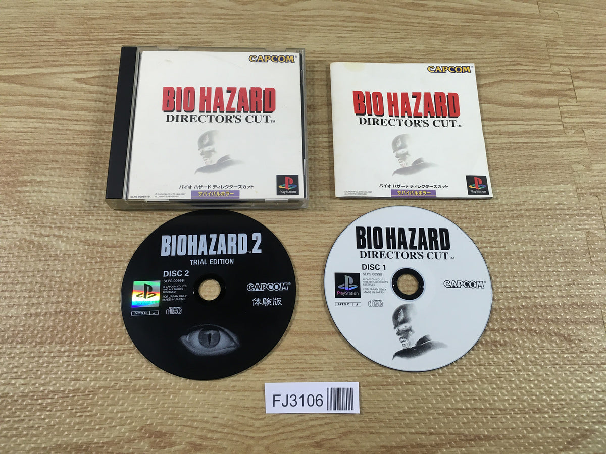 Resident Evil Biohazard Director's Cut PS1 Japan - FJ3106 – J4U.co.jp