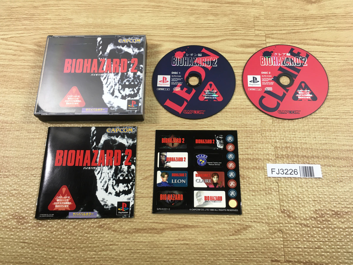 FJ3226 Resident Evil Biohazard 2 PS1 Japan – J4U.co.jp