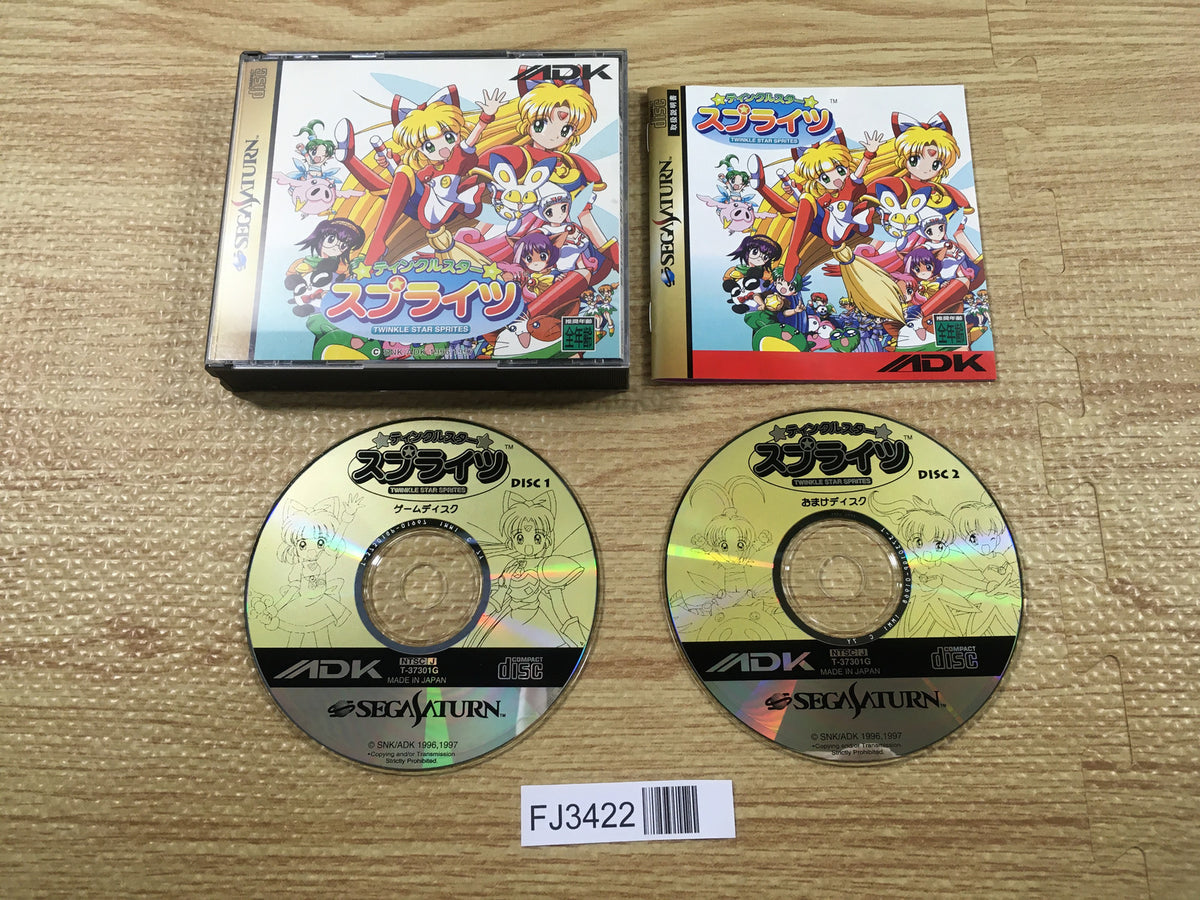 FJ3422 Twinkle Star Sprites Sega Saturn Japan – J4U.co.jp